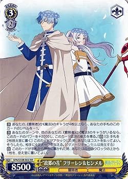 Amazon.co.jp: ヴァイス 葬送のフリーレン “故郷の花